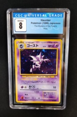 Haunter 093 CGC 8 JAPANESE Fossil Pokemon Graded Card